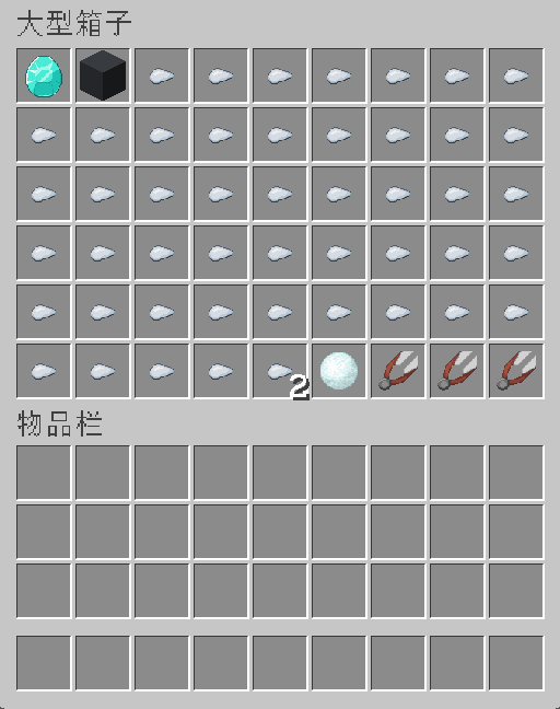 红色玻璃箱子