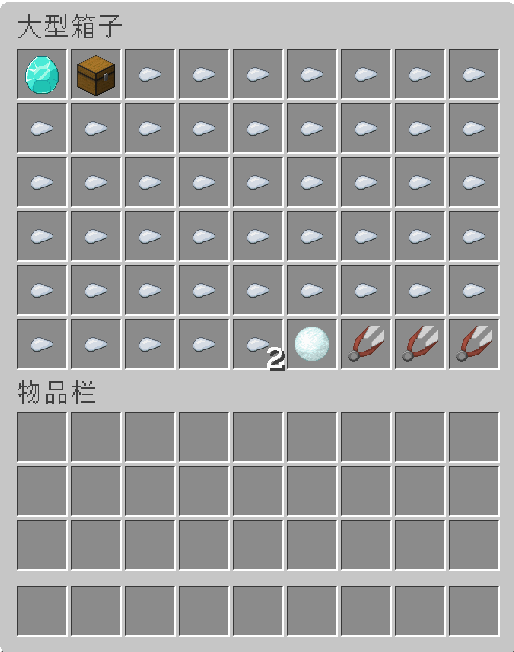 橙色玻璃箱子