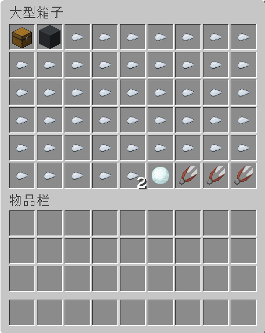 黄色玻璃箱子